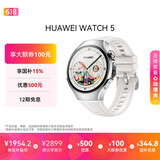 华为HUAWEI WATCH 5 42mm基础款不锈钢表壳金星白素皮复合表带X-TAP智感窗eSIM通信手表