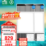雷士（NVC）风暖浴霸超薄变频系列恒温杀菌换气浴室暖风套餐Y417