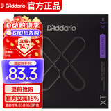 达达里奥（D'Addario）XTAPB1152美国进口民谣吉他琴弦 防锈涂层钢弦芯 较软11-52磷铜