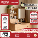源氏木语实木梳妆台橡木伸缩化妆桌现代简约书桌北欧小户型化妆台