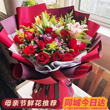 浪漫季节鲜花速递同城配送红玫瑰花束表白女友生日礼物结婚纪念日全国花店 19朵红玫瑰+6朵粉百合 今日达-【可预约送花时间】
