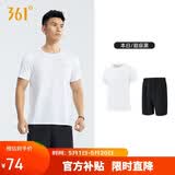 361°运动套装男士春夏跑步篮球健身训练服休闲装652414001H-1  L