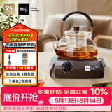 米技（MIJI）电陶炉电磁炉 德国米技炉 精致小巧 小型电煮茶炉 家用办公便携茶炉 I900咖色 900W