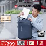 威戈17.3英寸笔记本电脑包商务双肩包背包书包出差旅行包