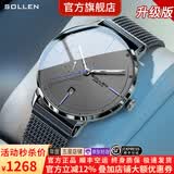 梭伦（SOLLEN）十大品牌名表手表男士全自动机械表防水夜光国腕表送男友生日礼物 【加强升级版】黑壳灰面305