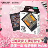 富士（FUJIFILM）【520礼物】 instax SQ1 SQ40 SQ link立拍立得相机 照片打印机方形相纸胶片胶卷 方形黑边（10张）【可代写贺卡】 相纸一盒
