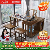 一米色彩实木茶桌阳台喝茶桌椅组合家庭用茶台烧水壶一体桌移动折叠泡茶台 胡桃色茶桌+1围椅+2方凳 1.2规格旋转茶桌(底部上水电茶炉)