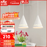雷士（NVC）雷士照明LED餐吊灯餐厅吧台灯具现代简约铁艺三头吊灯 白色