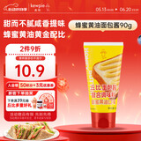 丘比沙拉酱/汁 蜂蜜黄油口味 90g 面包酱 早餐面包沙拉酱