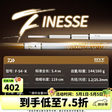 达亿瓦（DAIWA）一击 轻量鲤鱼鲫鱼草鱼罗非 进口鱼竿手杆 轻硬挺 休闲台钓 5.4m 一击F 54.K（综合） 不支持使用/试用后退换货