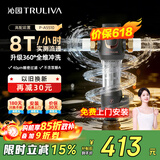沁园前置过滤器升级款顶配8T/小时大流量 全屋家用中央管道过滤净水器 黑色 P-A5510