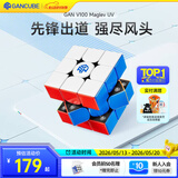 GAN魔方三阶磁悬浮磁力儿童早教益智玩具启蒙生日礼物V100MaglevUV