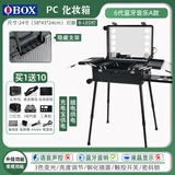 OBOX欧博斯行李箱专业拉杆化妆箱带灯镜子支架PC箱化妆师专用跟妆箱子 PC音乐款黑色 24英寸 有支架