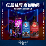 百龄坛调和型威士忌700ml游戏DOTA2刀塔联名限定款双支礼盒 礼盒