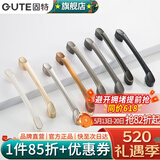 固特（GUTE）黑色拉手衣柜抽屉拉手现代简约橱柜门美式小把手柜子厨门欧式拉手 黑色 孔距128mm