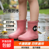 亲子可爱卡通儿童雨鞋雨靴外穿个性防水鞋男童女童学生防滑大童 粉色 30.5 (内长20CM)
