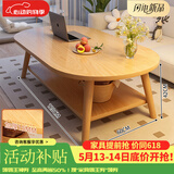 爱家猫 LOVEHOODCAT茶几小户型家用小桌子卧室出租屋客厅边桌简易现代茶桌沙发小茶几 【板材加厚15mm】田园橡木色120