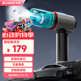 志高（CHIGO）车载吸尘器手持家用清灰除尘无线锂电大吸力无刷电机大功率吸吹多用X9MAX-B