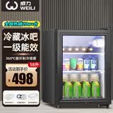 威力冰吧冷藏柜欧式恒温红酒柜酒店家用电冰箱迷你小型单门办公室电竞保鲜展示留样茶叶饮料柜一级能效 【卧室升级款】58L一级能效+LED灯+带锁
