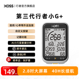 行者户外行者小G三代智能GPS自行车码表公路山地骑行装备速度里程表测速器 小G+三代码表（进阶之选：心率/踏频、自定义按键等）