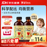 童年时光ChildLife多维锌儿童补锌复合维生素AD钙镁锌6个月+237ml/瓶【2瓶