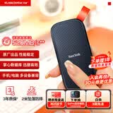 闪迪（SanDisk）480GB Type-c USB3.2移动固态硬盘（PSSD）E30高速 移动SSD 读速520MB/s 兼容手机笔记本电脑