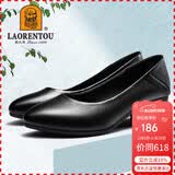 老人头（LAORENTOU）女鞋粗跟高跟鞋职场工作鞋浅口圆头套脚单鞋妈妈鞋 LB12209 黑 37