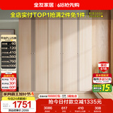 全友家居 衣柜组合现代简约卧室成品衣柜靠墙衣橱立柜衣服储物柜家具