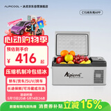 冰虎（Alpicool）压缩机车载冰箱汽车12V24V迷你小冰箱C15纯车用APP便携冷冻冷藏箱