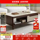 全友家居现代简约客厅家用收纳储物置物茶几长方形钢化玻璃茶桌小桌子