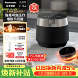 松下（Panasonic）饭光光PRO电饭煲2-3人IH加热可变压力电饭锅家用智能不粘锅2.8升以旧换新SR-H301X-K