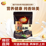 维维纯香黑芝麻糊560g/袋早餐即食冲饮谷物健身代餐 速溶即食