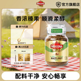 摩可纳（Moccona）经典进口冻干速溶黑咖啡罐装 摩卡拿铁健身 400次咖啡 香浓榛果 轻度烘焙 95g/罐（效期27.09）
