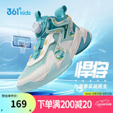 361°悍将|儿童篮球鞋夏季实战训练青少年硬地旋钮篮球鞋 青34