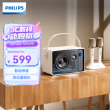 飞利浦（PHILIPS）TAS5519音响话筒一体机自带声卡家庭ktv音箱套装K歌无线蓝牙麦克风双麦版男女生儿童礼物