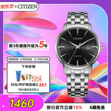 西铁城（CITIZEN）手表男士光动能日韩表日显黑盘钢带学生送男友礼物BM7460-88E