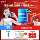 海龟爸爸儿童面霜青少年护肤品男女孩滋润保湿祛痘小蓝瓶50g