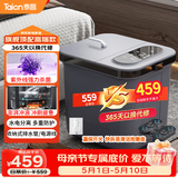 泰昌（Taicn）足浴盆加热智能杀菌按摩泡脚桶洗脚盆可拆卸足浴桶送妈妈母亲节礼物生日礼物TC-12L6L4（烟雨灰）