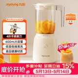 九阳（Joyoung）榨汁料理机 榨汁杯多功能易清洗家用搅拌机 打米糊果汁机婴儿辅食机L6-L621A【价保618】