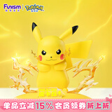 funism玩乐主义宝可梦皮卡丘手办神奇宝贝公仔玩具摆件生日礼物小尺寸
