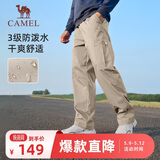 骆驼（CAMEL）直筒工装裤男户外防泼水运动休闲裤子 J14CA6L6645 卡其 XXL