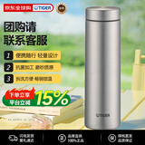虎牌（TIGER）超轻直筒保冷保温杯雾面质感MMZ-K501-XM不锈钢色500ML母亲节礼物