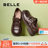 百丽（Belle）编织风罗马凉鞋商场款真皮透气休闲鞋D5H1DBK5预售 棕色 37 (235mm)