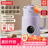 大宇（DAEWOO）破壁机家用轻音豆浆机 全自动五谷杂粮免煮 小型破壁豆浆机1-2人榨汁料理辅食破壁机 SM03紫色