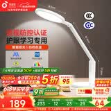 孩视宝国AA级全光谱护眼台灯防蓝光学生学习阅读灯卧室书房床头灯VL161A