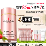 伊丽莎白雅顿粉胶精华面霜50ml抗皱紧致淡纹保湿舒缓A醇面霜生日礼物送朋友