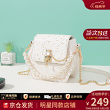 viney牛皮链条包包女包轻奢斜挎包品牌单肩包生日母亲节礼物实用送妈妈 【白色】高档女生洋气小方包 百搭休闲小众时尚ck风高端小包