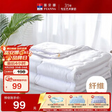 富安娜被子夏凉被夏季空调被可机洗抑菌夏被双人薄被芯3斤230x229cm