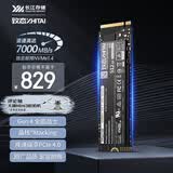 致态（ZhiTai）长江存储 512GB SSD固态硬盘 NVMe M.2接口 TiPlus7100系列 