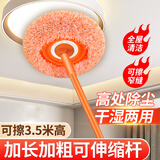 洁比世伸缩天花板拖把家用一拖净免手洗除尘掸子清洁打扫神器1个装